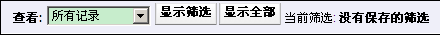 该图显示列表页面的“筛选”按钮。