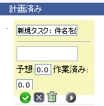 編集可能なフィールドを持つタスク カードの画像