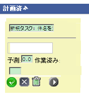 編集可能なフィールドを持つタスク カードの画像