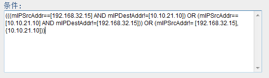 带有示例语法的“条件”文本框