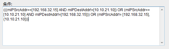 サンプル構文付きの［条件］テキスト ボックス