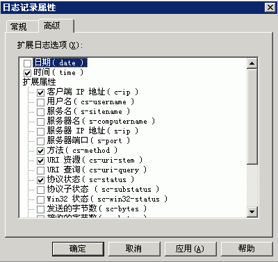 该图像显示了“扩展日志记录选项”窗口，其中包含插件报告度量标准的必要选项。