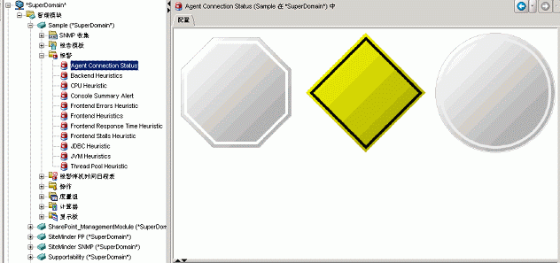 该图显示了“MM 编辑器”树中所选报警的活动黄色报警状态或“警告”报警状态。