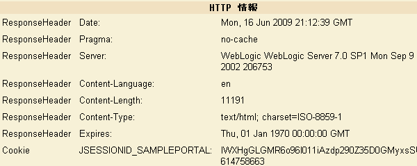 応答ヘッダと Cookie を示す HTTP 情報のスクリーン キャプチャ 応答ヘッダ情報は暗号化されません。