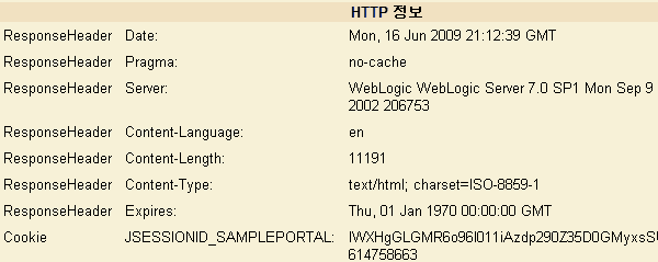 일부 응답 헤더 및 쿠키를 표시하는 HTTP 정보의 화면 캡처입니다. 응답 헤더 정보는 암호화되지 않습니다.