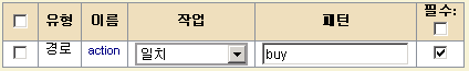 "Path"(경로) 유형과 "Action"(작업)이라는 이름의 매개 변수는 구입 패턴과 일치하며 필수 항목입니다.