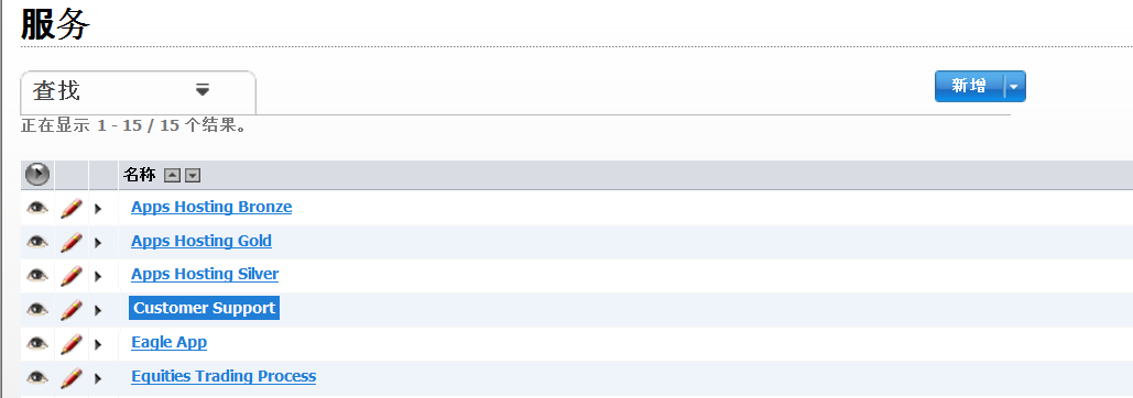 “服务包”页面