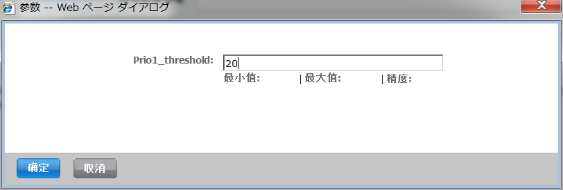 “参数”对话框