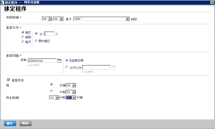 案例研究 19_排定程序