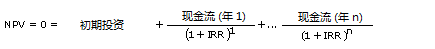 该公式显示如何计算 IRR