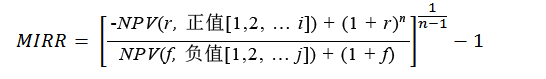 该公式显示如何计算 MIRR