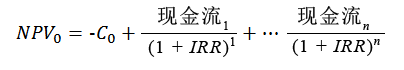 该公式显示如何计算 IRR