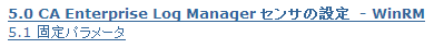 CA Enterprise Log Manager Sensor Configuration--WinRM のリンクをクリックする。