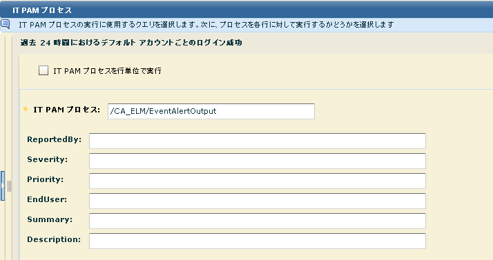 何も入力しません。