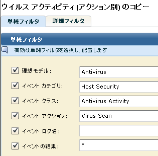 スキャン エラーの成功はウイルス スキャン失敗と同じです。