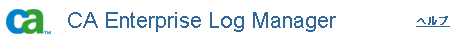 ヘルプ リンクの図