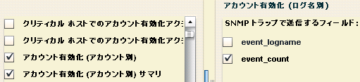 使用しないフィールドがある場合は、選択したクエリのフィールドをオフにします。