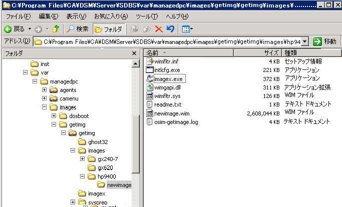 新しいイメージの場所