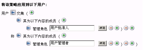 IM--id_policy_Policy_Condition--SRC