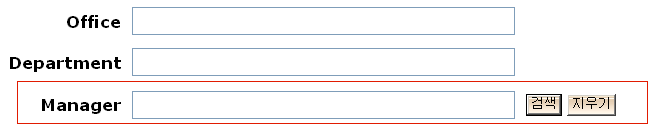 관리자 필드 개체 선택기
