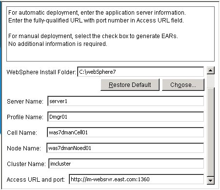 WebSphere インストール画面は、クラスタに関する値を表示します。