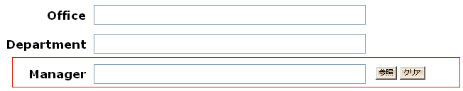 オブジェクト セレクタの［マネージャ］フィールド