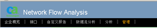 NFA 控制台标题栏带有到主页的链接。