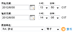 使用“开始日期”和“结束日期”选项可设置时间范围。