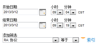 使用“开始日期”和“结束日期”选项可设置时间范围。