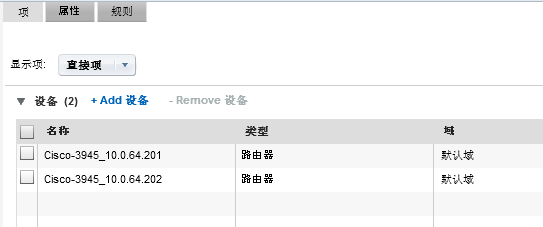 使用“项”选项卡可查看组成员身份。