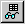 Toolbar Icons (9)