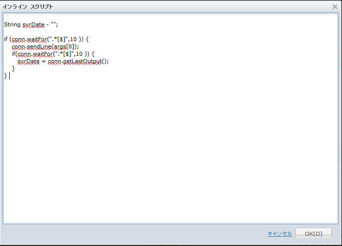 ［SSH スクリプトの実行］オペレータの［秘密鍵インライン コンテンツ］