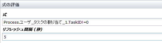 式の評価パラメータ