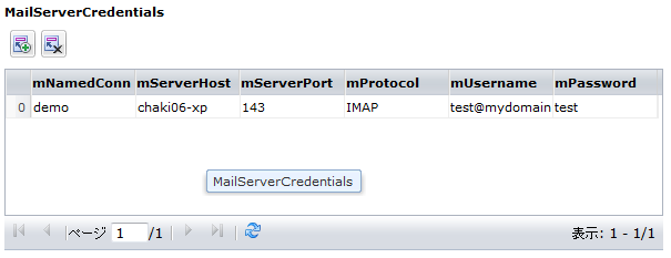 関数 getValueFromValueMap の配列