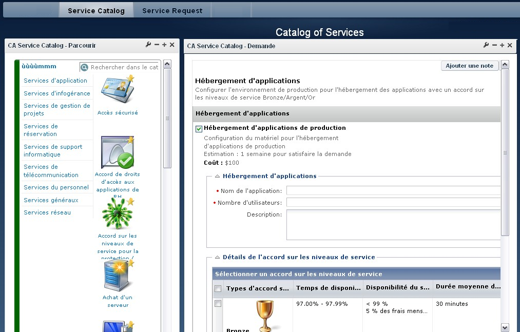Ce volet unique inclut les widgets Parcourir et Créer une demande.