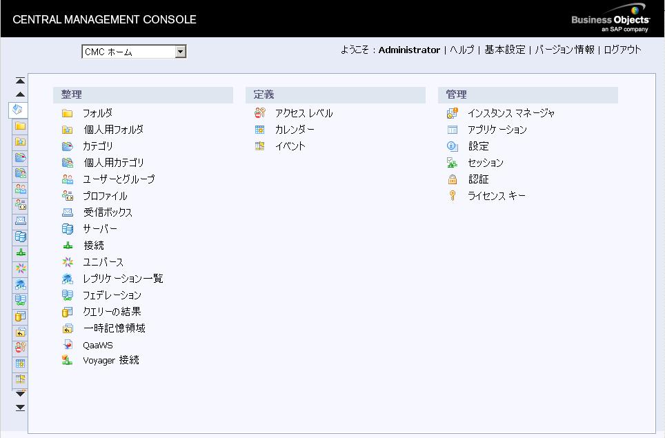 CMC のホーム画面