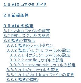 通常、コネクタ ガイドの 3 番目のセクションでは、イベント ソースを設定してイベントを CA Enterprise Log Manager に送信するために必要な手順が説明されています。