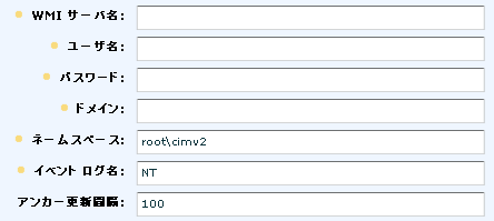 このセンサは、エージェントがインストールされているコンピュータから離れたコンピュータを指しています。