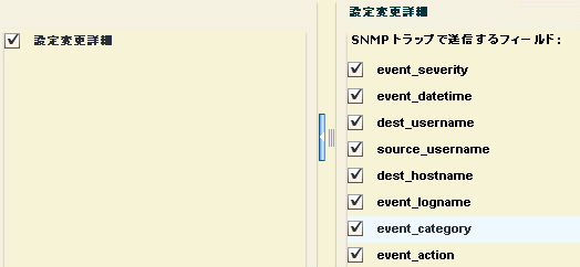 除外対象のクエリ フィールドはすべてオフにできます。